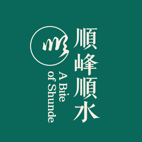 A Bite of Shunde