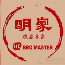 HKBBQ Master